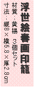 eLXg {bNX: GtގFk  RZbg@Fc8~5.8~2.8cm